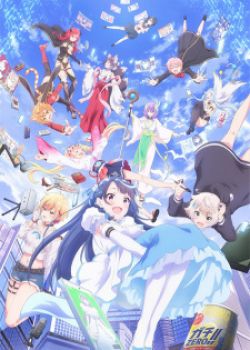 Phim VTuber Nandaga Haishin Kiri Wasuretara Densetsu ni Natteta