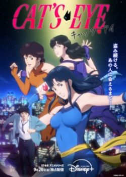 Phim Cats Eye