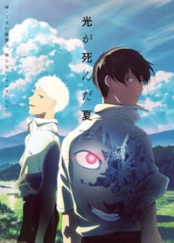 Phim Hikaru ga Shinda Natsu